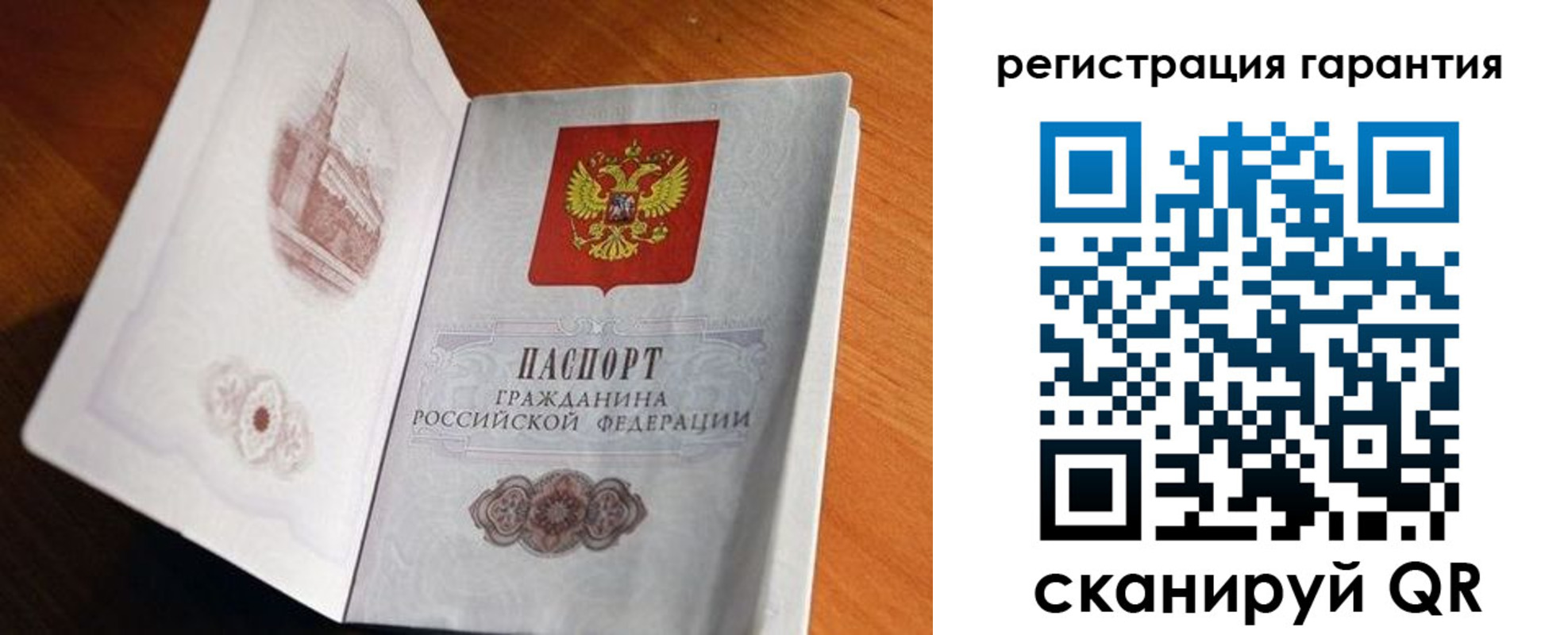 временная регистрация 2025 в Брянской области