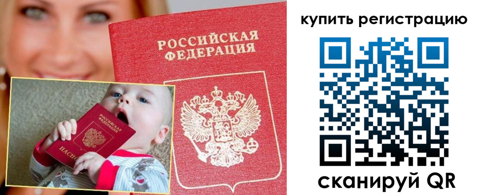 прописка поиск в Брянской области
